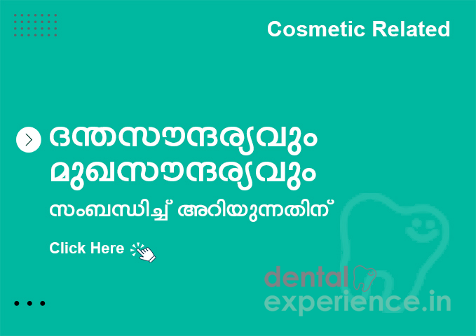 നിങ്ങളുടെ പുഞ്ചിരിയുടെ തരം കണ്ടെത്തണോ?
